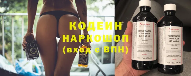 Кодеиновый сироп Lean напиток Lean (лин)  Кизел 