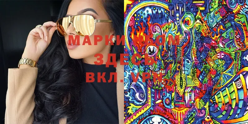 Марки N-bome 1500мкг  omg ссылка  Кизел 